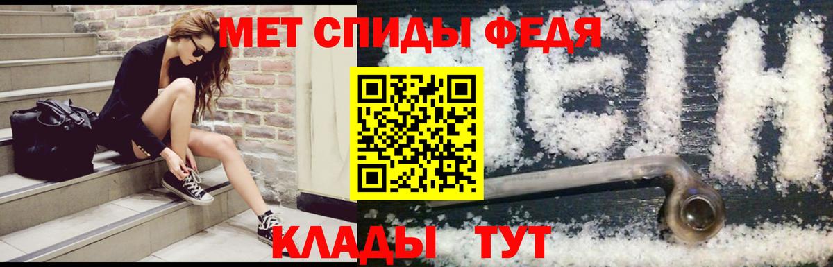 АМФ Розовый Орехово-Зуево