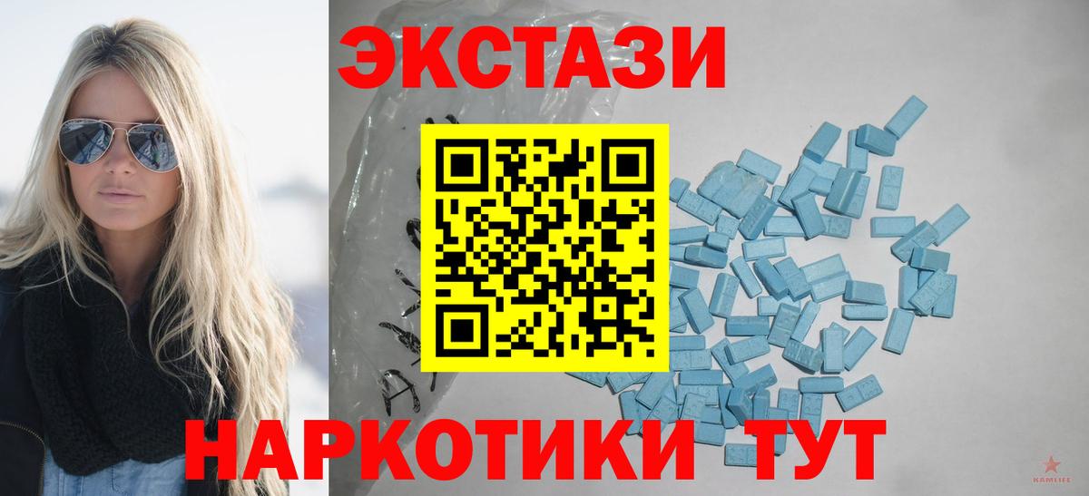 ЭКСТАЗИ бентли Орехово-Зуево