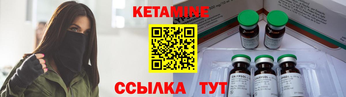 Орехово-Зуево  КЕТАМИН ketamine  Вход с VPN 