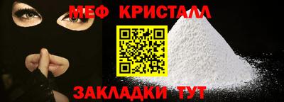 ALPHA-PVP Усть-Джегута