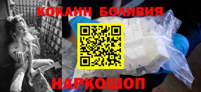ALPHA-PVP Усть-Джегута