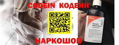 мяу мяу кристалл Туймазы