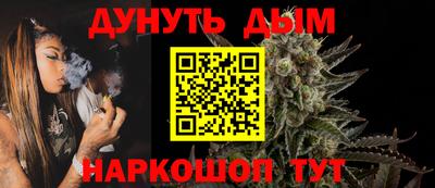 мяу мяу кристалл Туймазы