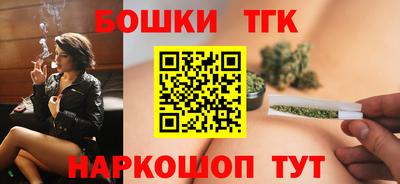 прущая мука Усть-Илимск
