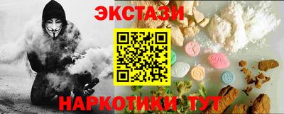 PSILOCYBIN Тулун
