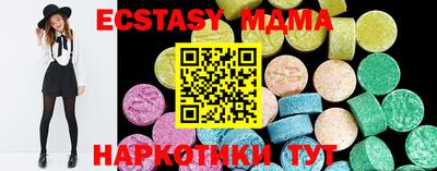 мяу мяу кристалл Туймазы