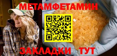 мяу мяу кристалл Туймазы