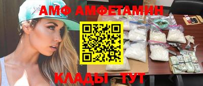 мяу мяу кристалл Туймазы
