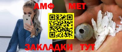 мяу мяу кристалл Туймазы