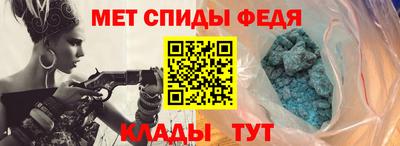 мяу мяу кристалл Туймазы