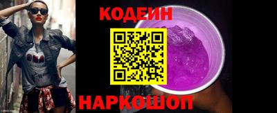 мяу мяу кристалл Туймазы
