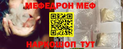 прущая мука Усть-Илимск