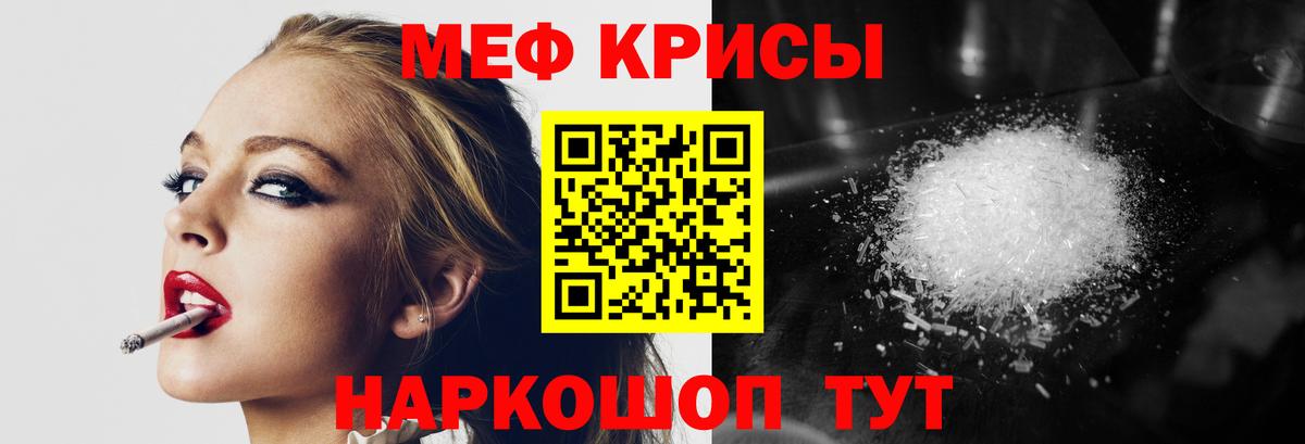 Меф Орехово-Зуево