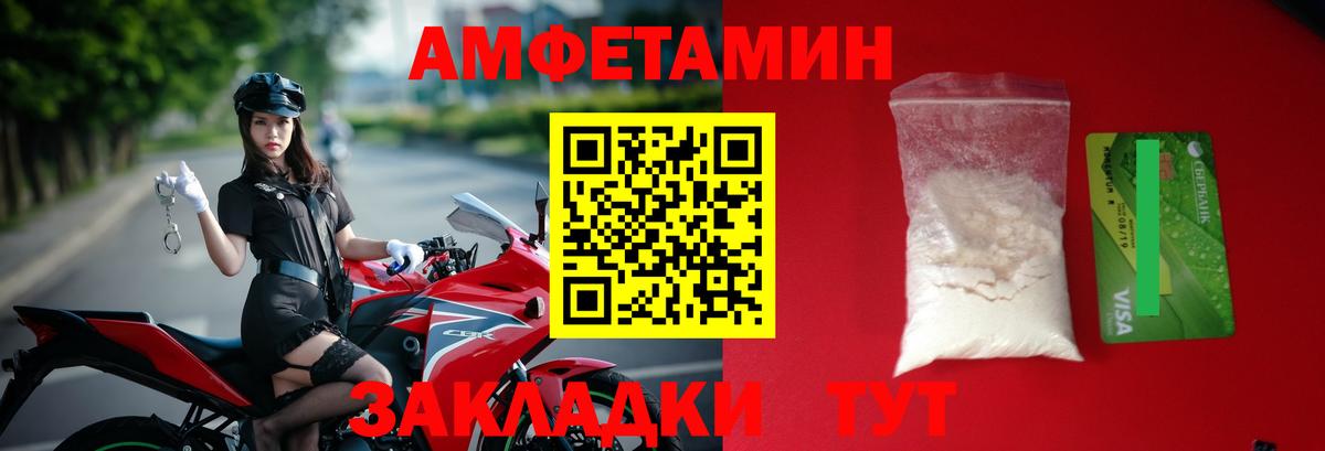МЕТАМФЕТАМИН мет  МЕТАМФЕТАМИН мет  Орехово-Зуево  Вход с VPN 