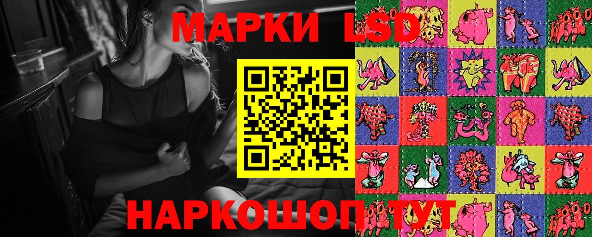 Марки NBOMe 1,5мг  как найти   Орехово-Зуево  Вход с VPN 